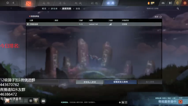 【2021-07-07 14点场】棋迷iluhr：新赛季目标800把,努力下完