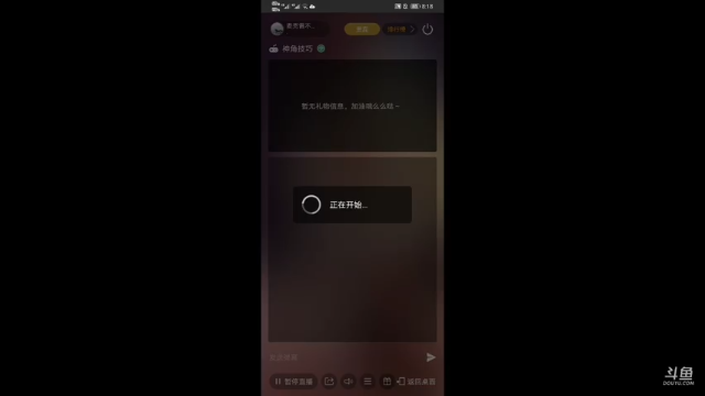 【2021-07-07 08点场】麦克雷不孤独：劳模主播，欢迎一起讨论