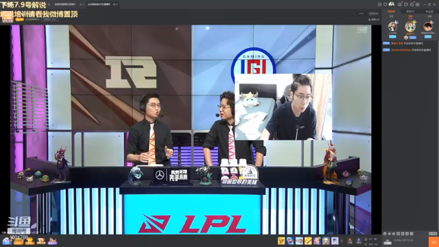 【2021-07-07 17点场】解说王多多：王多多：二路RNG LGD！！！