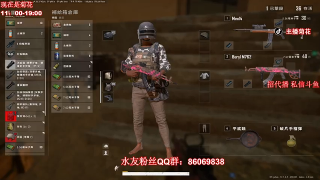 【2021-07-07 08点场】顶级菊宝a：【菊花】韩服顶级运营上4000分