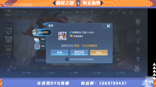 【2021-07-07 16点场】DYG易瞳：巅峰赛2015分冲巅峰第一