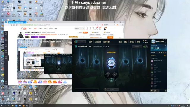 【2021-07-07 01点场】岁月刀妹QAQ：四川第一刀妹 细节教学