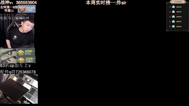 【2021-07-06 23点场】山山鸭：国一akbp短剑8指相声山在线讲解