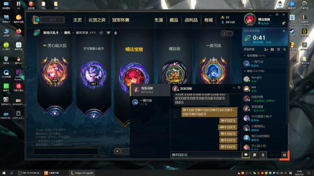 【2021-07-05 12点场】小罗亚：松籁枯波送红叶