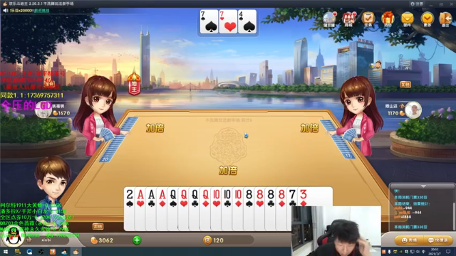 【2021-07-07 20点场】白鲨xiubi丶：看完比赛看情况玩啥