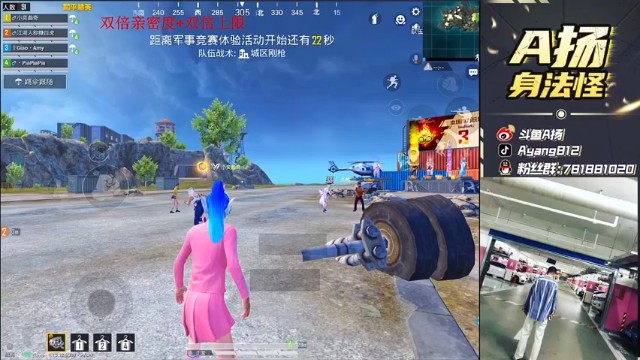 【A扬丷】15杀吃鸡，瞬间四杀，这波赚大了