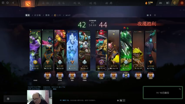 【2021-07-06 22点场】战术大师rubick：艺术就是爆炸，绝活炸弹人~