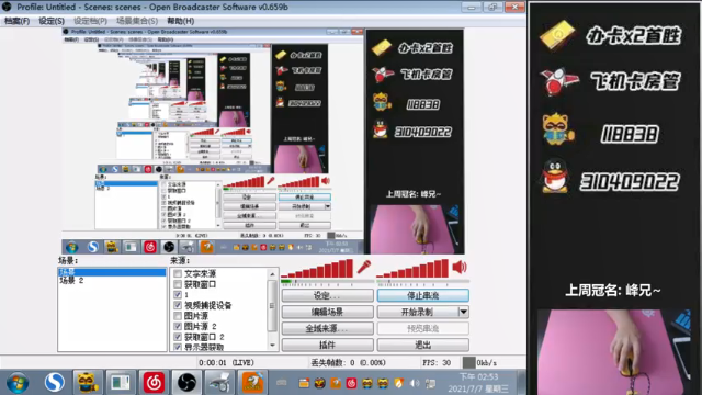 【2021-07-07 14点场】劫q丶：7月对我好些 加油！