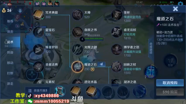 【2021-07-07 17点场】逍遥小诸葛丶：无敌诸葛亮 视觉盛宴