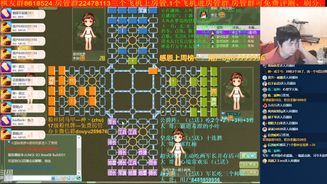 【棋牌娱乐】神机小诸葛的精彩时刻 20210707 09点场