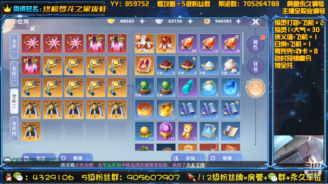 【2021-07-06 11点场】还在睡觉的命运：【梦幻新诛仙】帯肝一切！