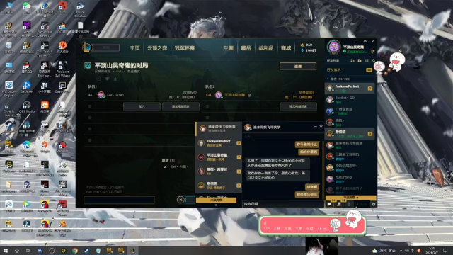 【2021-07-07 01点场】郑伟丶：娱乐性技术主播