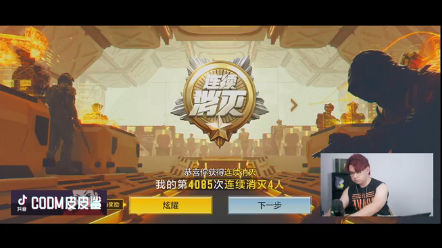 【2021-07-06 23点场】皮皮鲨FPS：想死你们了家人们