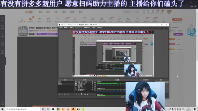 【2021-07-07 10点场】小蝌蚪羊月：小蝌蚪：备战亚运会!只玩月男的小哥哥！