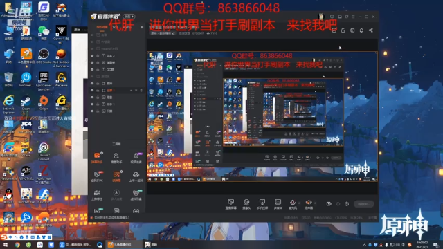 【2021-07-07 19点场】忽忽歪歪：忽忽歪歪 恍恍惚惚  玩游戏