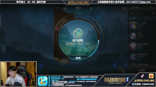 【2021-07-06 23点场】灵药LoveLing：战神模式开启！认真训练！