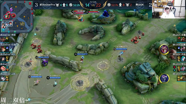 我在斗鱼看DL丶拖米直播王者荣耀