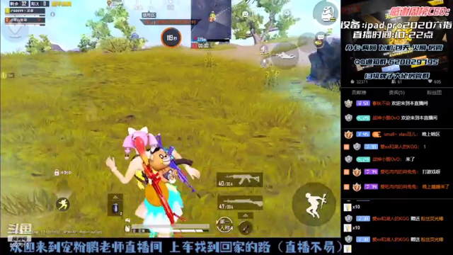 【2021-07-06 18点场】战神小鹏OvO：山谷钉子户恢复带粉 冲击战神第四天