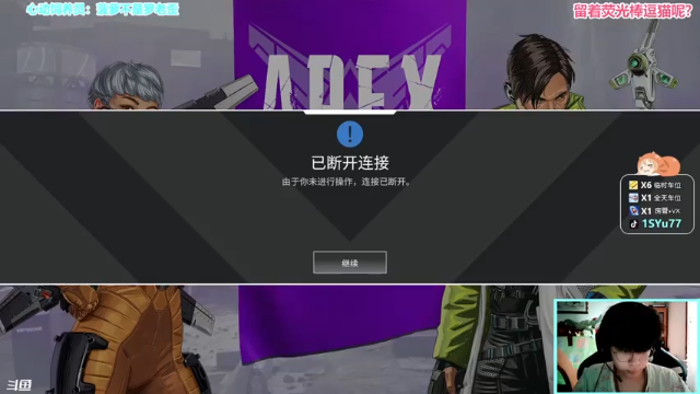 【2021-07-03 17点场】生雨77：【雨77】你打大残，我打大电