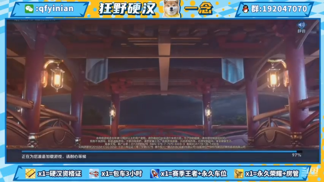 【2021-07-07 19点场】清浮一念：今晚小姐姐一起玩啦