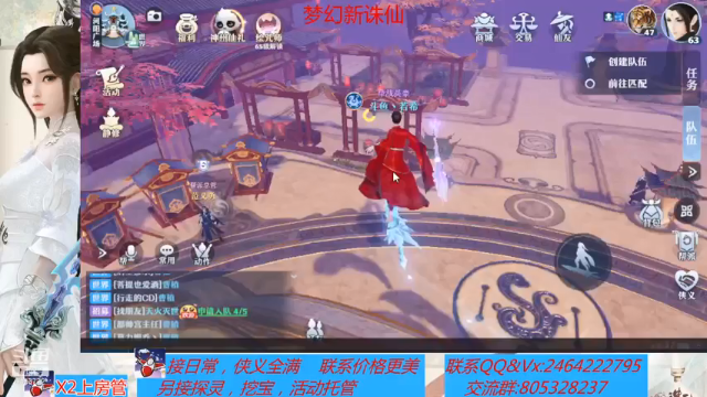 【2021-07-07 14点场】若晞丶：最长在线，业务能手