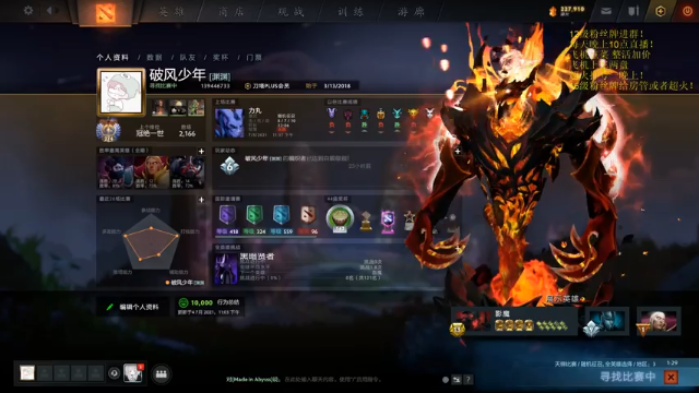 【2021-07-06 22点场】湫汲：我难受啊！！！！！！！