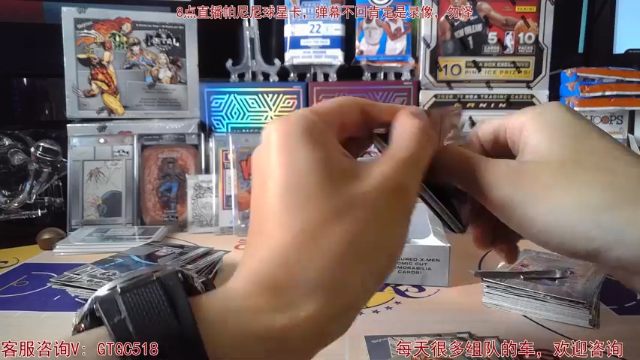 【2021-07-07 00点场】GT老师：帕尼尼球星卡，好好好箱货！！