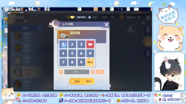 【2021-07-02 14点场】一桥青伞：最通透的调号