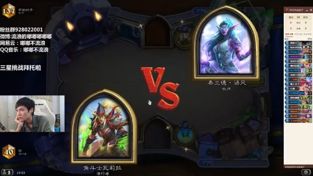 【流浪的嘟嘟嘟嘟嘟】我是血少了点，但不意味着你在优势