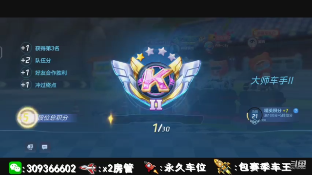 【2021-07-05 12点场】莱斯o：风里雨里排位赛等你。