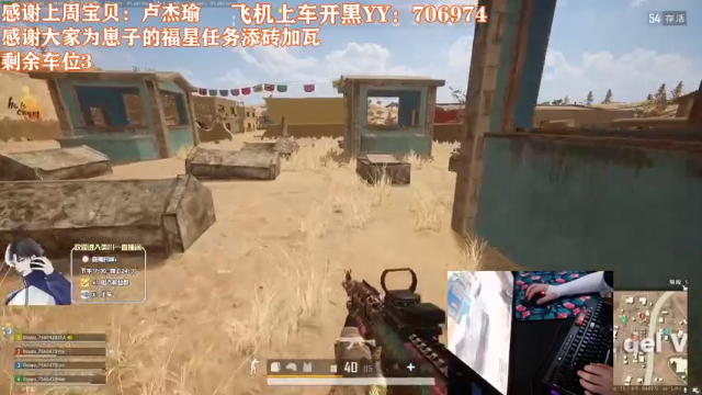 【2021-07-06 23点场】奕川丷：【FPP】嘲笑也好掌声也好做自己