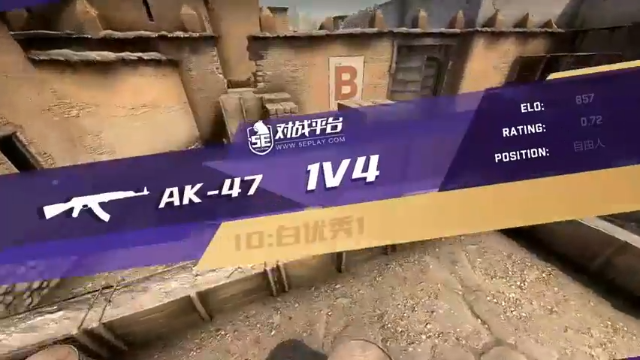 csgo四杀