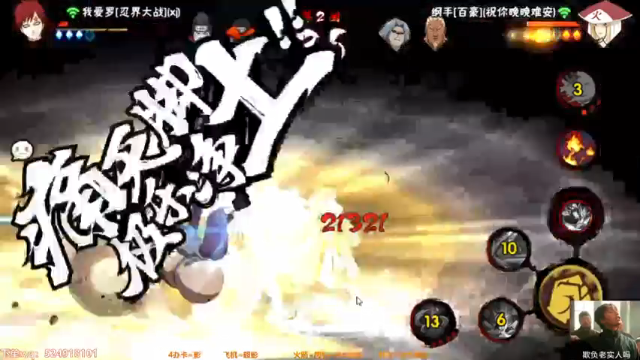【2021-07-07 00点场】花榮：哪吒：4卡影，无视配置超