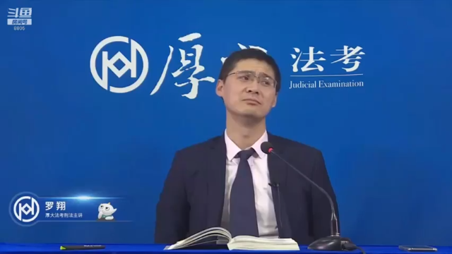 【2021-07-07 11点场】厚大罗翔说刑法：法律不是冰冷的，法律是有温度的