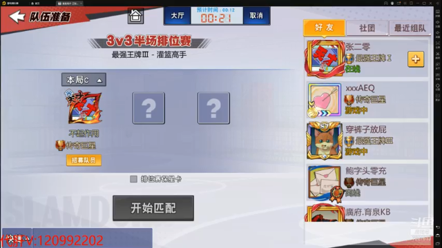 【2021-07-06 02点场】一区疯不觉：把巅峰撸出火星子~