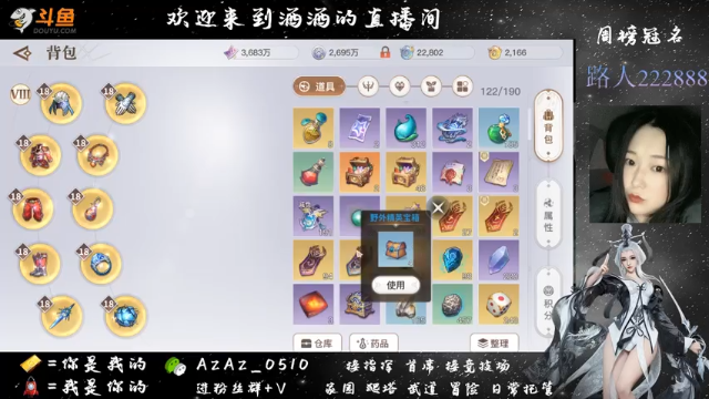 【2021-06-30 21点场】阿酒酒哟：封印弑神已过 冒险专家阿酒等你