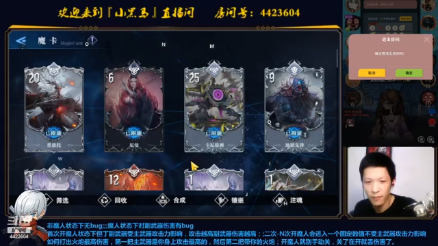 【2021-07-07 00点场】渝万丶小黑马：野火烧不尽！