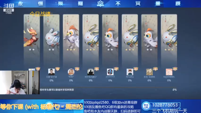 eStarPro易老湿第1期：三星司马懿墨子吃鸡