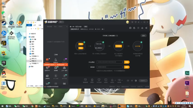 【2021-07-05 21点场】暴躁的皮丘丘：第一年一百万计划！