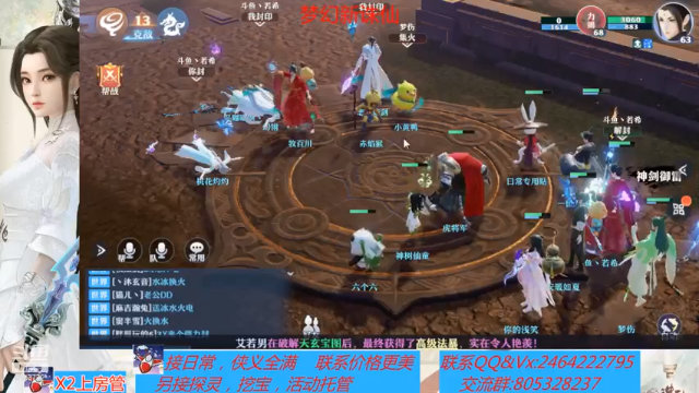 【2021-07-07 20点场】若晞丶：最长在线，业务能手