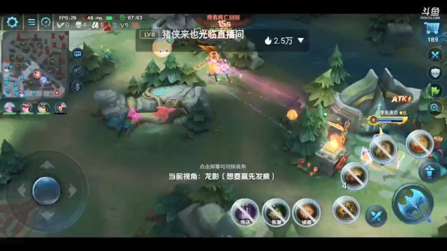 【2021-07-04 08点场】朱大小胖子：涂山苏苏！这个怎么玩！