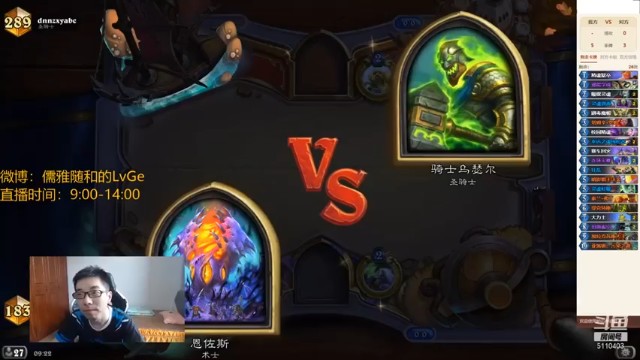 【驴鸽LvGe】开局劣势？不要紧，都是小场面