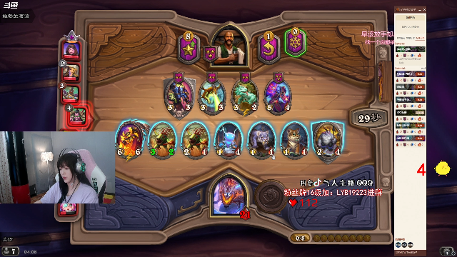 我在斗鱼看气人主播QQQ直播绝地求生