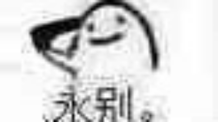 更好的自己