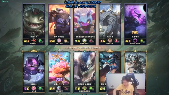 【douyu丶松子】中路蛮王16人头杀穿全场