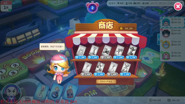 【2021-07-07 03点场】酸酸酸奶君：酸奶: 双人成行大结局！