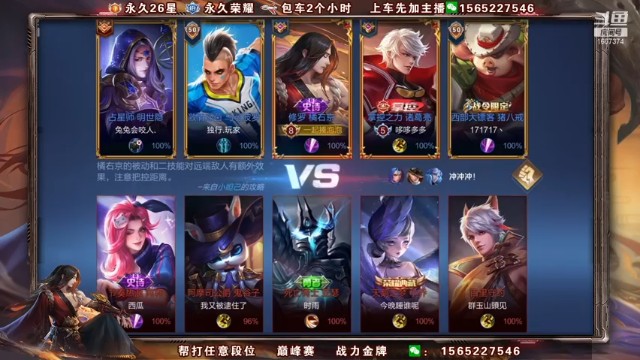 【木木爱吃橘子】31输出橘右京carry全场