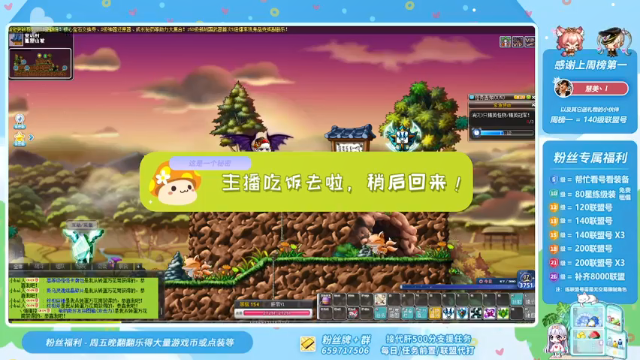 【2021-07-06 19点场】语语丷：萌新不懂就问~