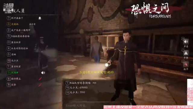 【2021-07-04 19点场】犬森SHANK：【犬森】神志不清全是幻觉！！！