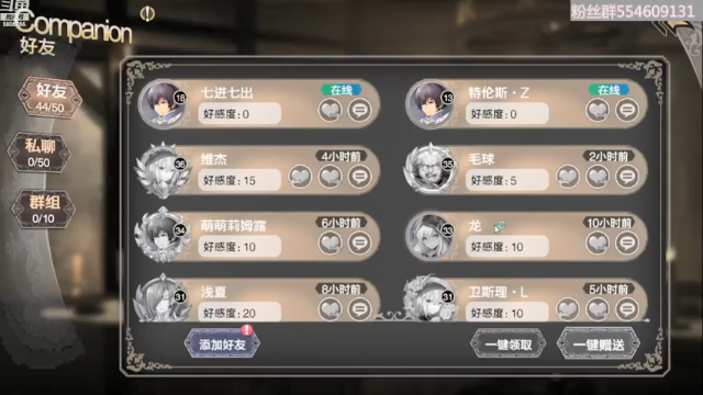 【2021-07-07 06点场】自在凡心：憨憨自在的新游试玩！
